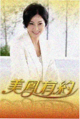 条目卡主视觉：午后教室与天台
